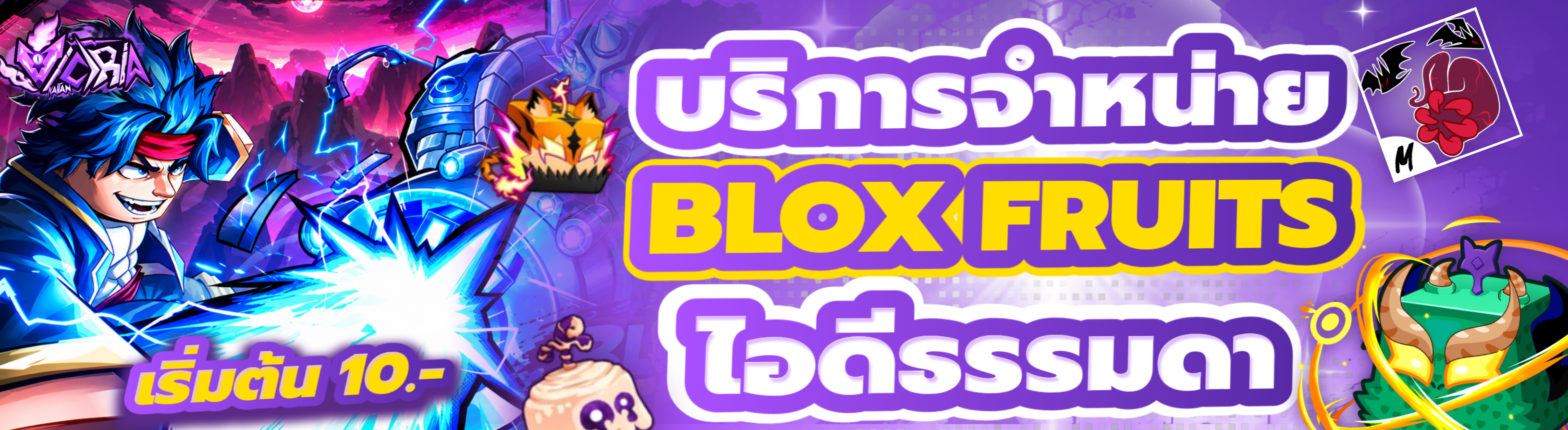 bloxfruit